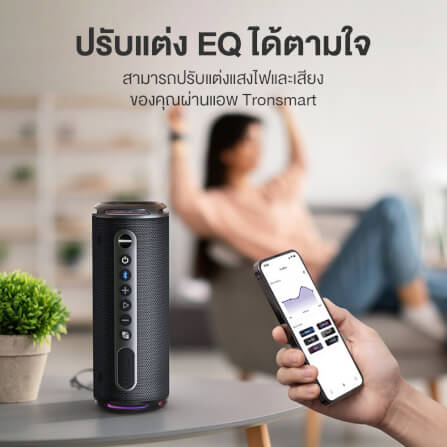 ลำโพงบลูทูธ TRONSMART T7 LITE 24W - สีดำ_3